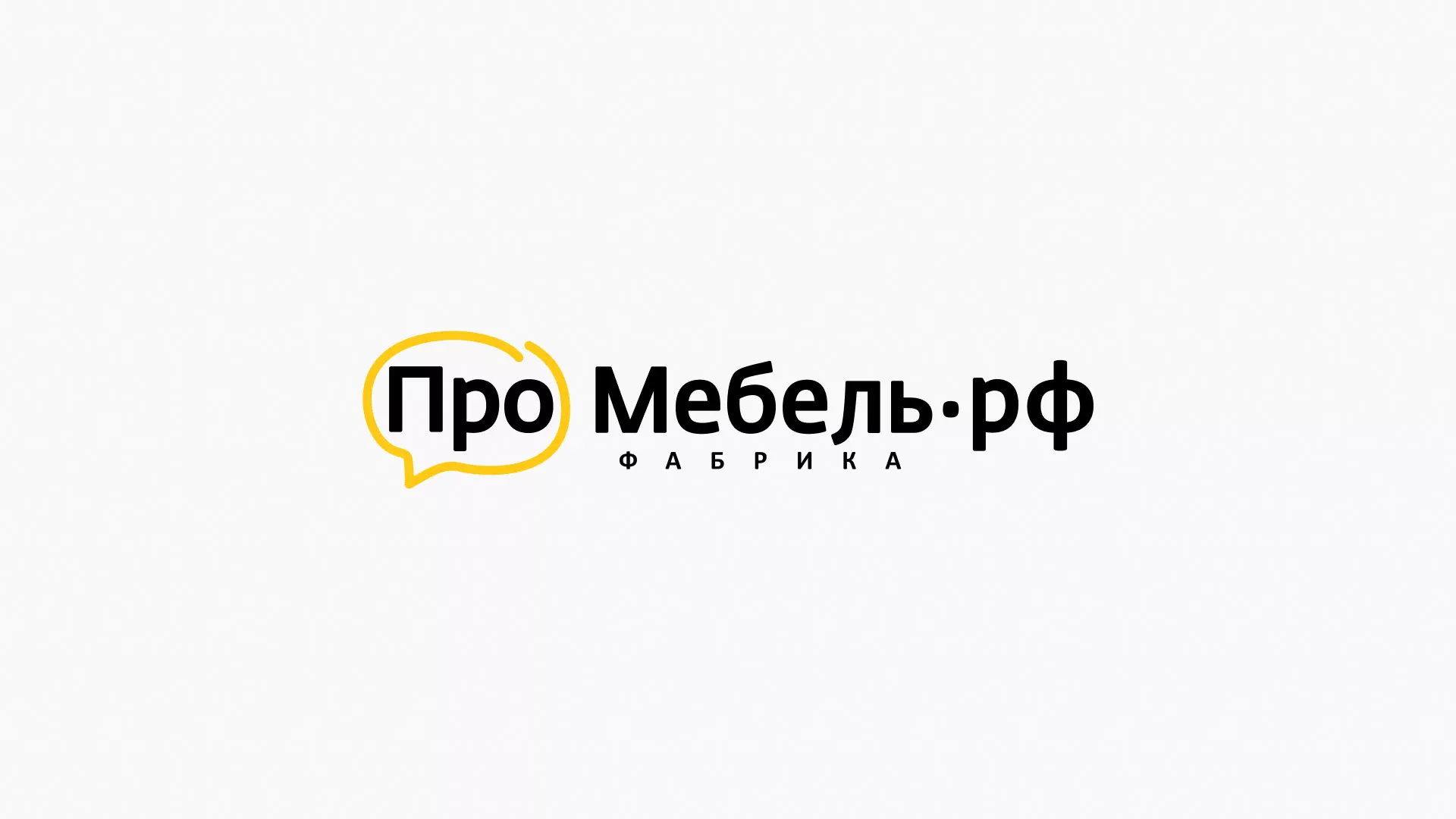 Разработка сайта для производства мебели «Про мебель» в Тольятти